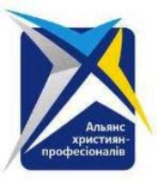 У Києві відбудеться Саміт професіоналів-християн   